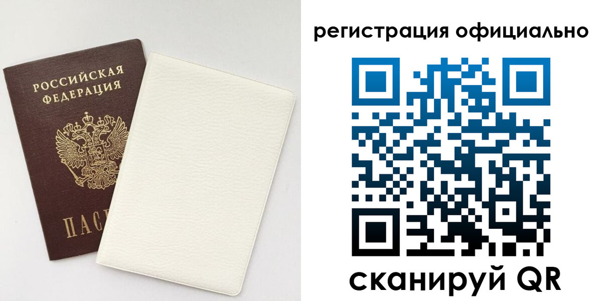 временная регистрация госуслуги в Рассказово