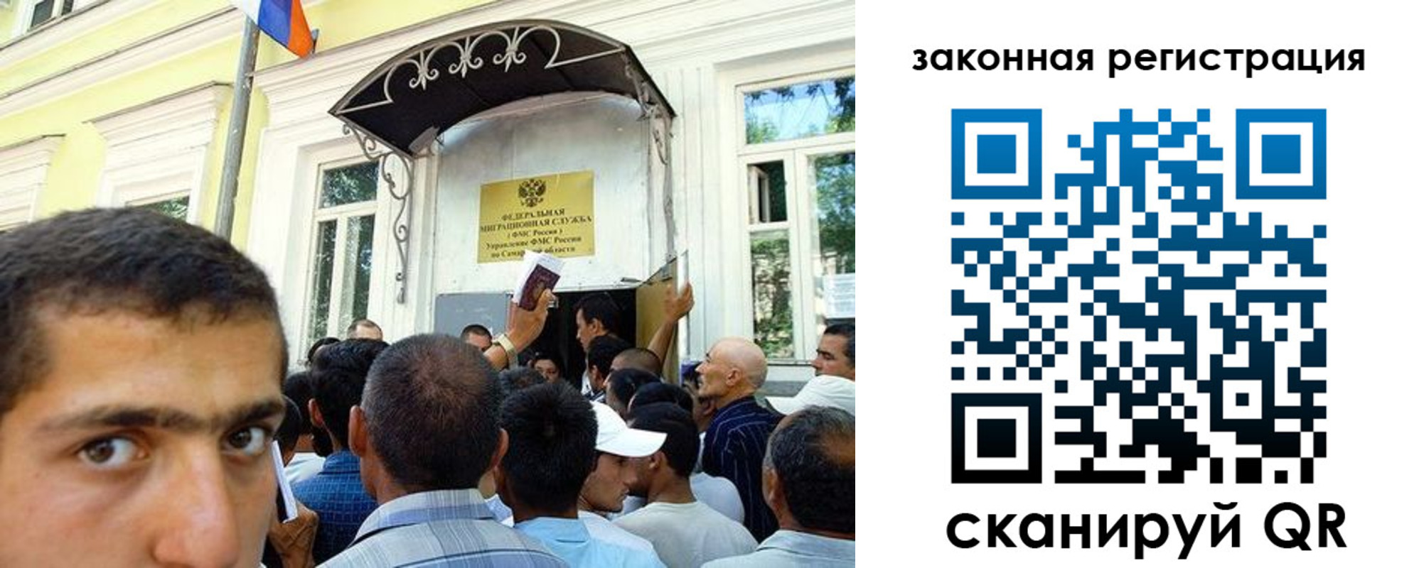 регистрация в Рассказово