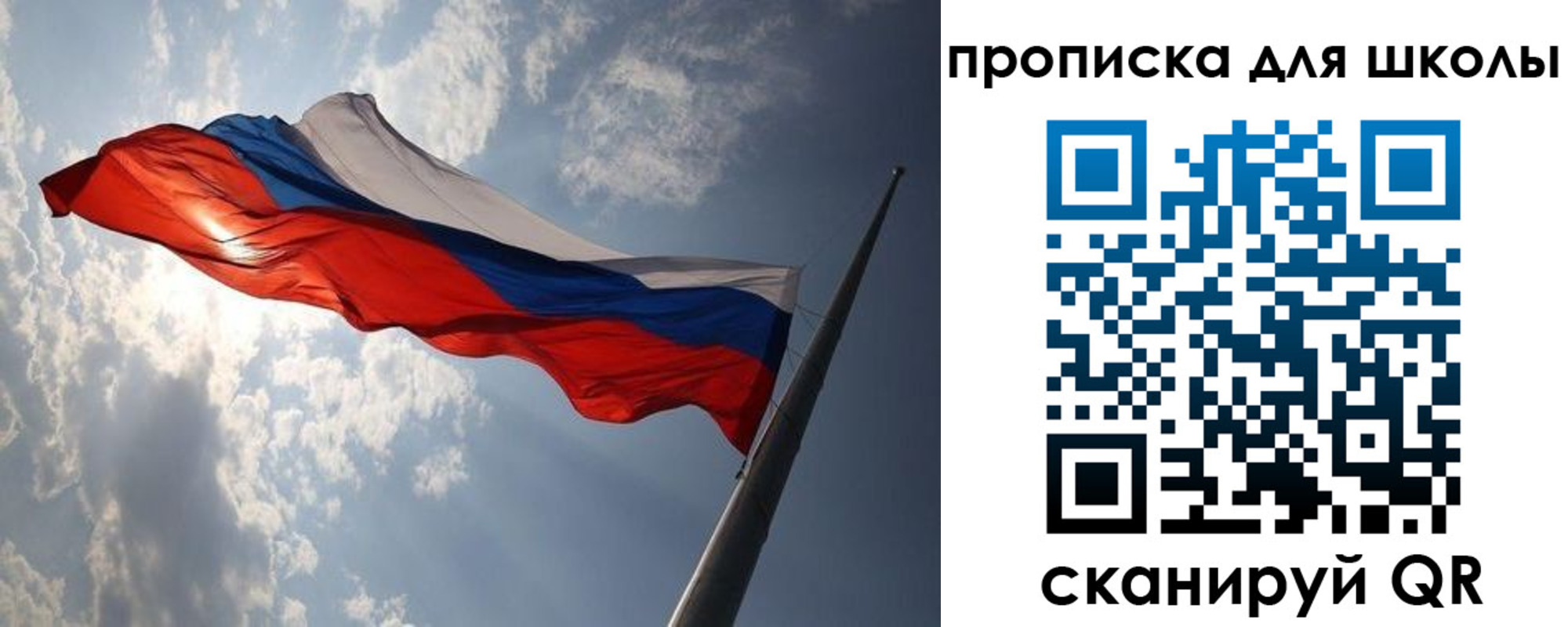 прописка в Рассказово